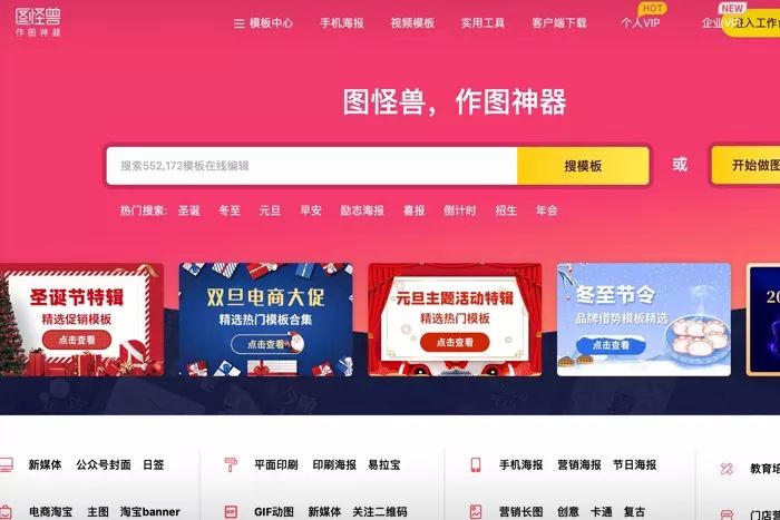 推荐十个简洁实用的网站,超实用的五大必备网站有哪些