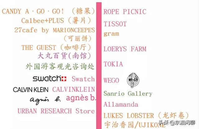 去日本大阪买些什么,在大阪心斋桥买什么