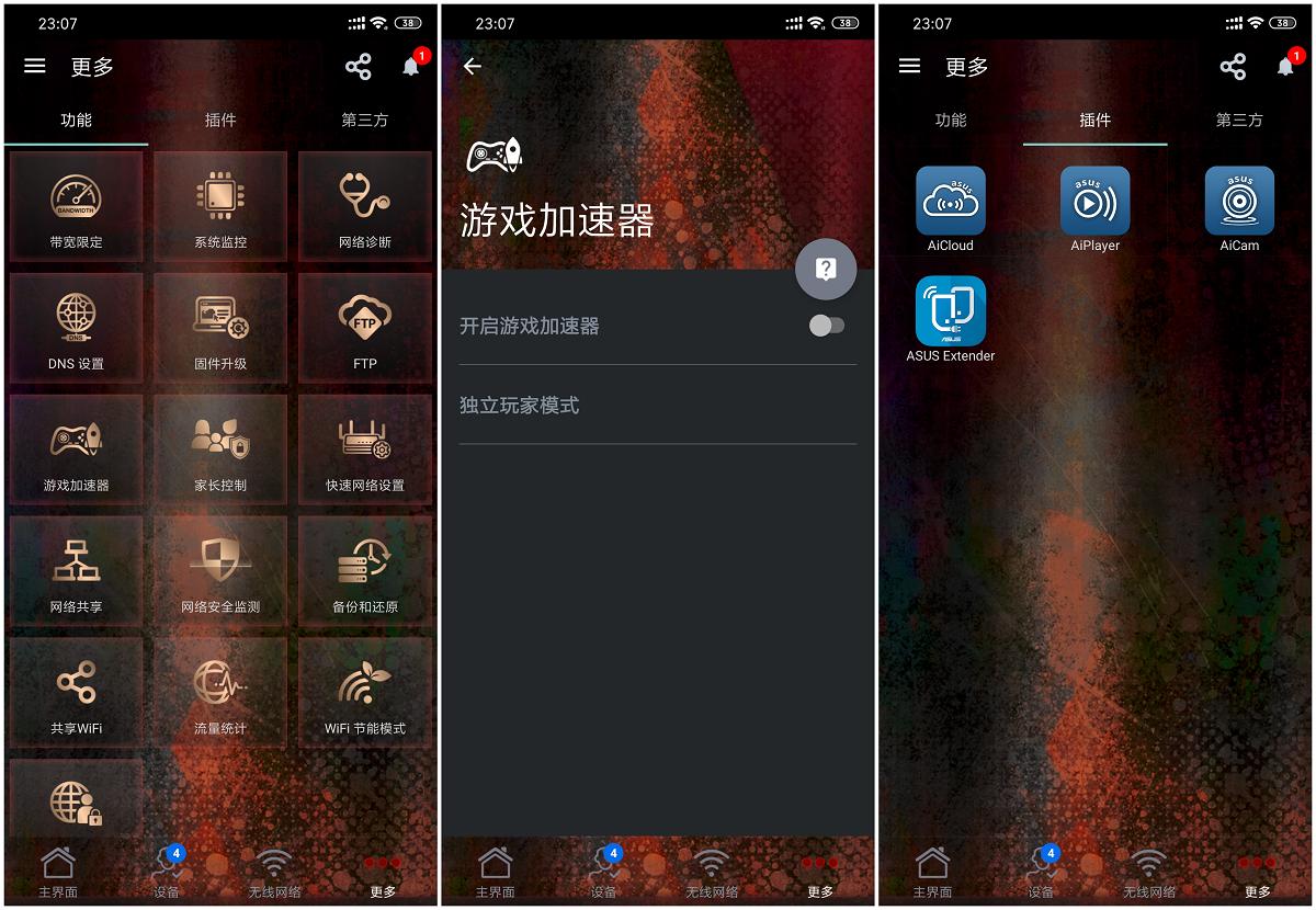 roggt-ac2900参数,roggt-ac2900怎么样设置