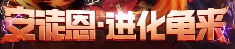 2020年dnf王者之路,dnf2023年度总结