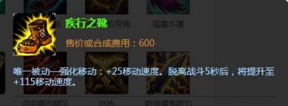 上分实验室:暴君来袭!狂野的上分怪兽雷克顿