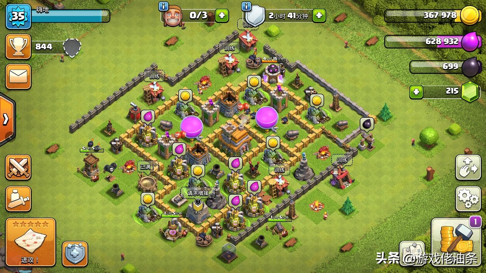 部落冲突资源爆仓后会继续储存吗,部落冲突超出资源上限损失