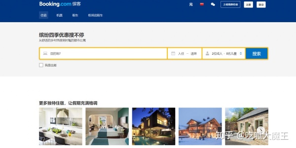 全球旅行攻略网站排名,旅行网站排名榜前十名