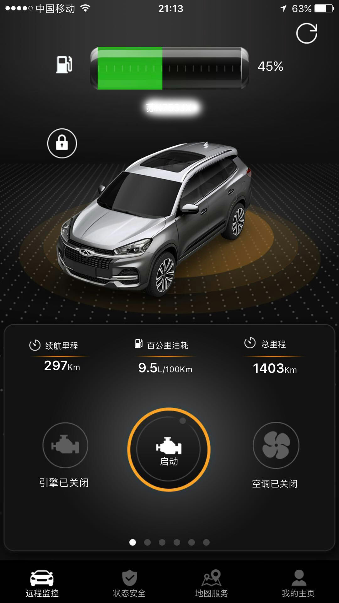 狗哥原创奇瑞瑞虎八真实油耗统计分享共99位车主真实油耗截图