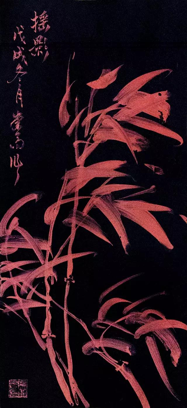 梅兰竹菊国画中的山石画法,梅兰竹菊国画写意教学视频