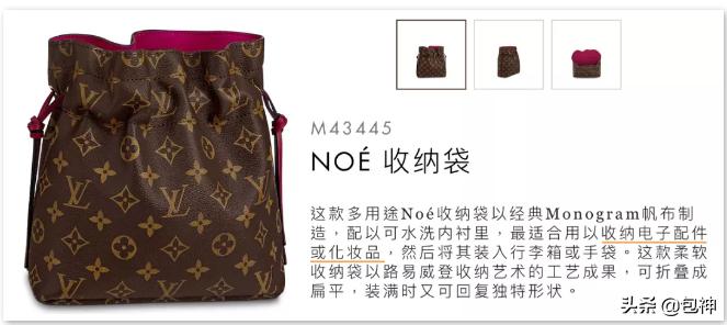 名牌包图片各大品牌经典包包,什么大牌包包最保值