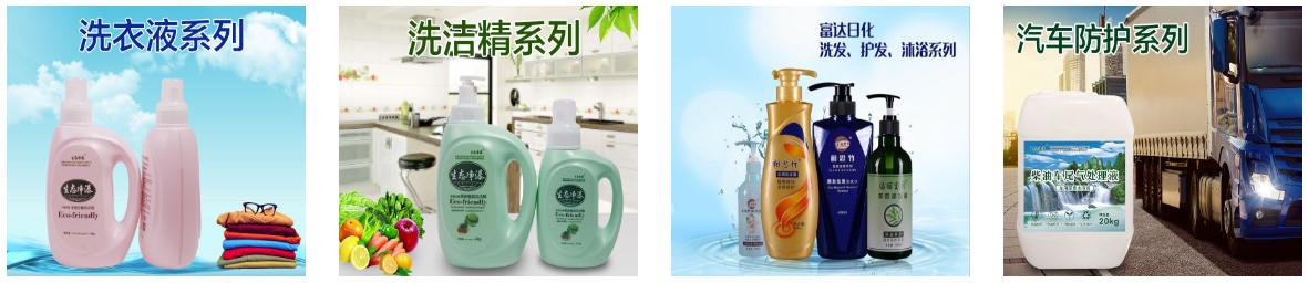 生产洗涤剂自动化设备多少钱,洗涤用品生产设备厂家要多少钱