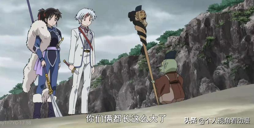 半妖的夜叉姬救家人,半妖的夜叉姬20集杀生丸救女儿