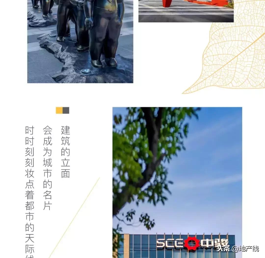 秋景鉴赏，开启多元生活上海中骏广场