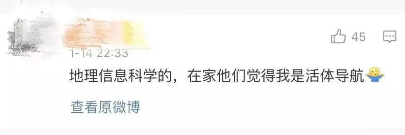 大学选地理专业高中怎么选,地理科学专业值得学吗