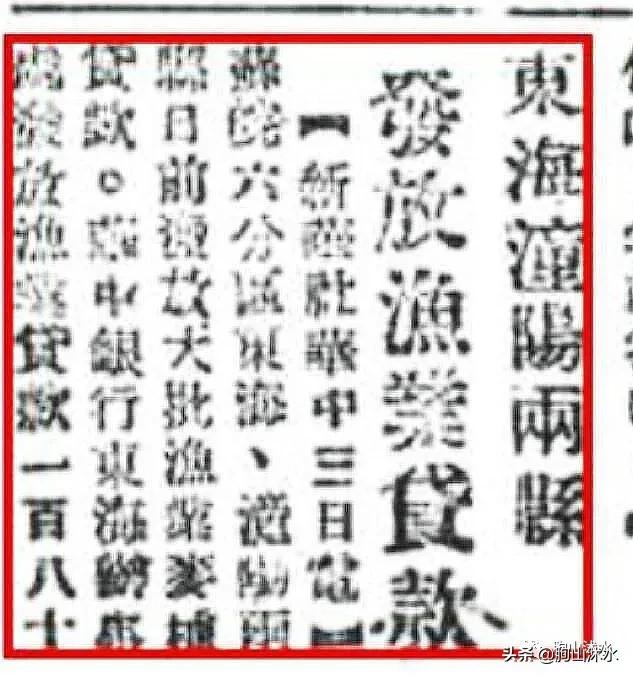 沭阳往事,沭阳曾经的往事