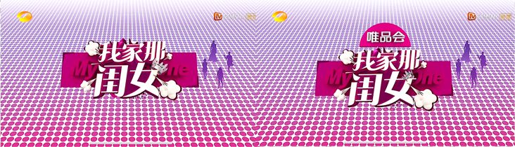 “天天”与特步，“好声音”与加多宝，长情佳话不再有