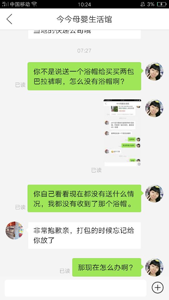 在拼多多买外裤搜什么店铺,拼多多买拉拉裤