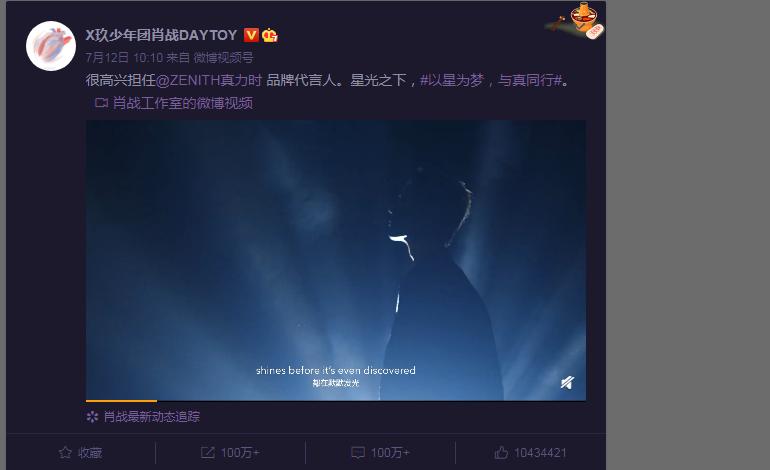 一条微博千万点赞，为何肖战的粉丝如此活跃？答：都是真粉丝