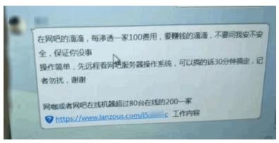 游戏*号盗**木马横扫多地网吧,360安全大脑溯源披露作案攻击手法