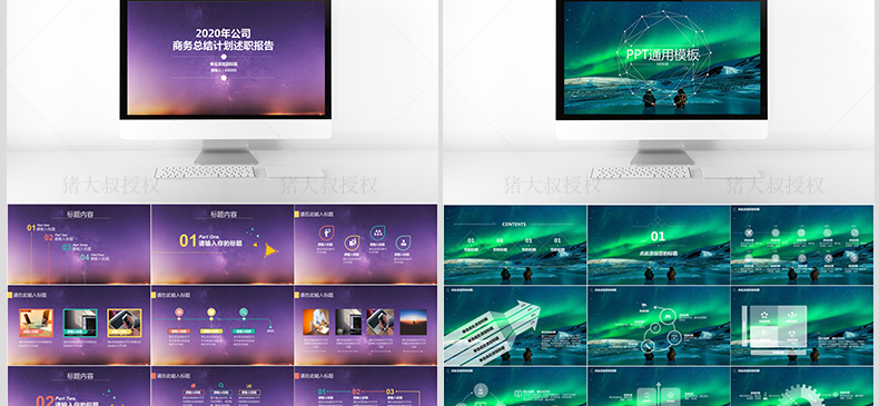 10000套优质ppt模板免费送,三国风ppt模板免费下载素材