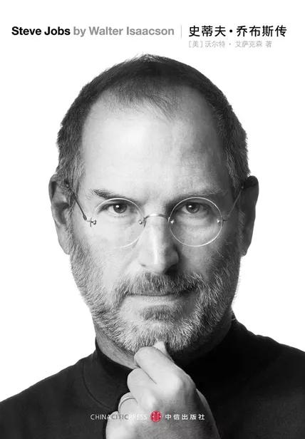 关于乔布斯一生的感悟,乔布斯一生的感悟