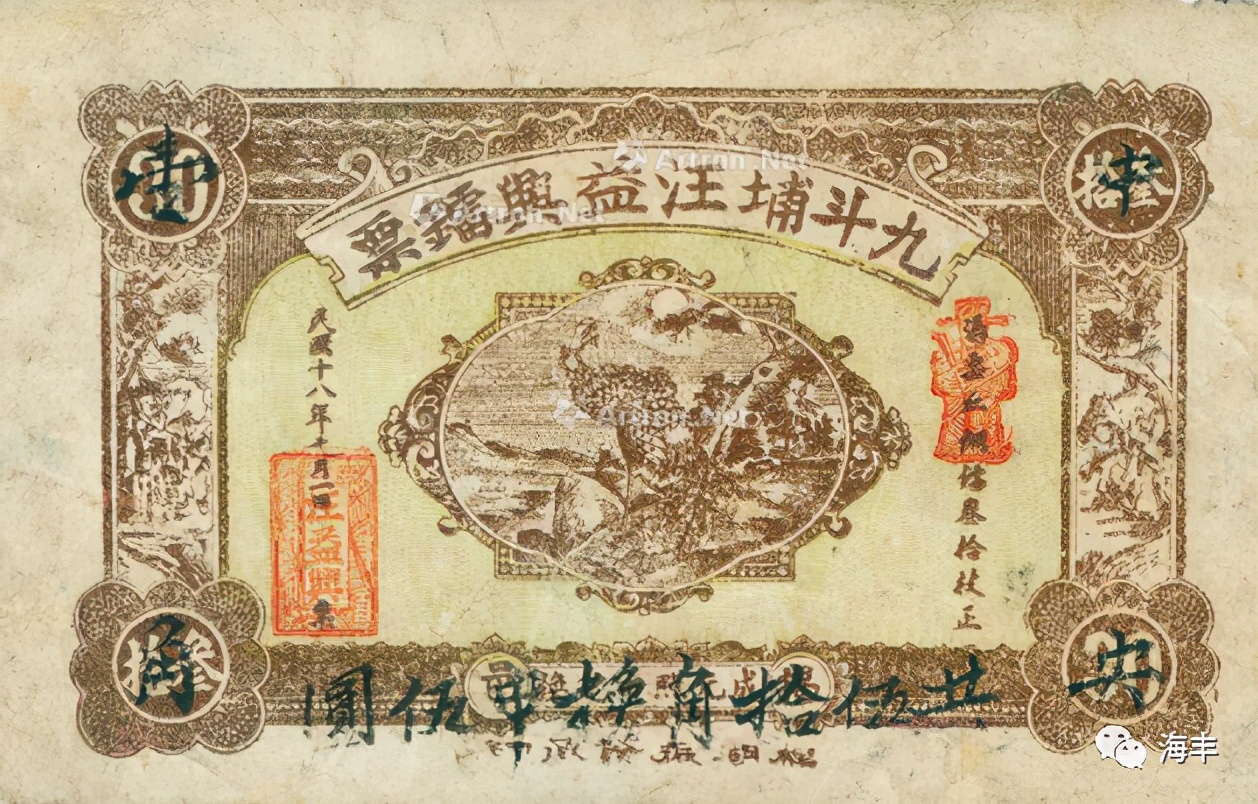 钱为什么叫做镭（lui），镭（Lui）从何处来？