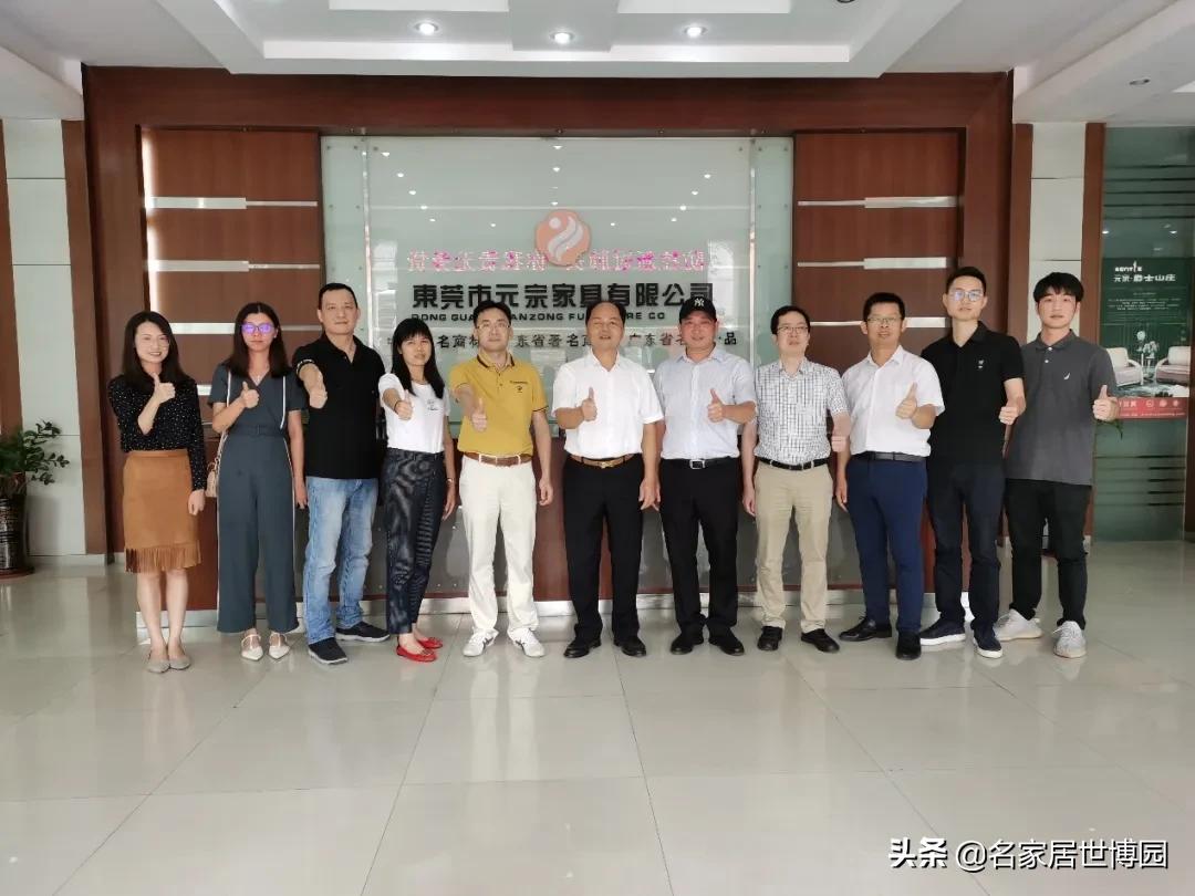 东莞家具产业焕新出发,东莞老牌家具品牌