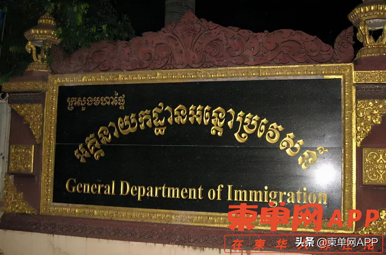 在柬埔寨护照被拉黑了怎么办,在柬埔寨护照被别人故意拉黑