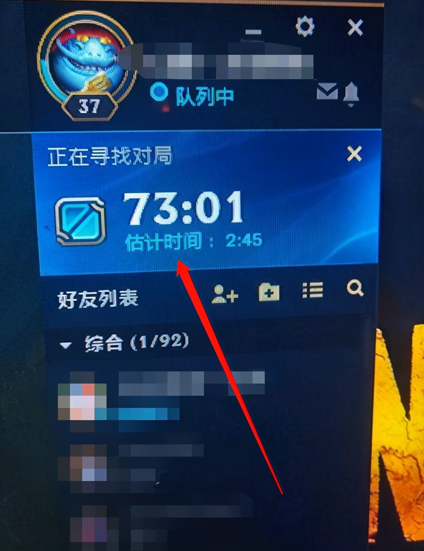 设计师公布LOL新秒退处罚!最高级别扣10分,禁赛长达12个小时