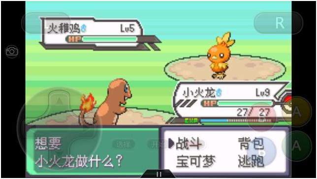 究极绿宝石4小智一周目攻略图文,究极绿宝石5.3如何才算完成一周目