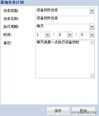 海康威视智慧交通视频监控系统技术方案（厂家）硬实力编写-下篇