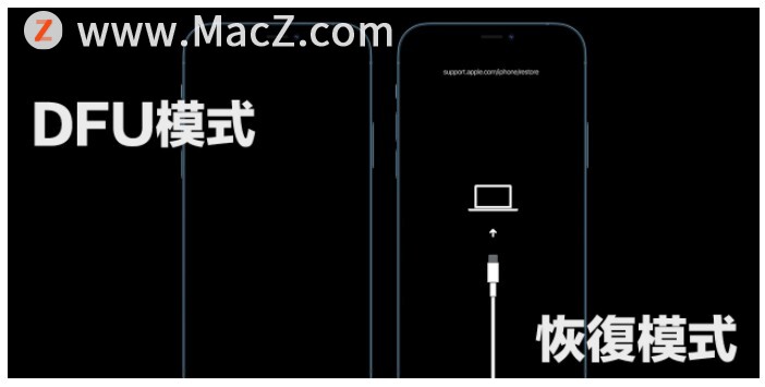 ipad刷机无法从dfu切换到恢复模式,ipad连接itunes进不了dfu模式