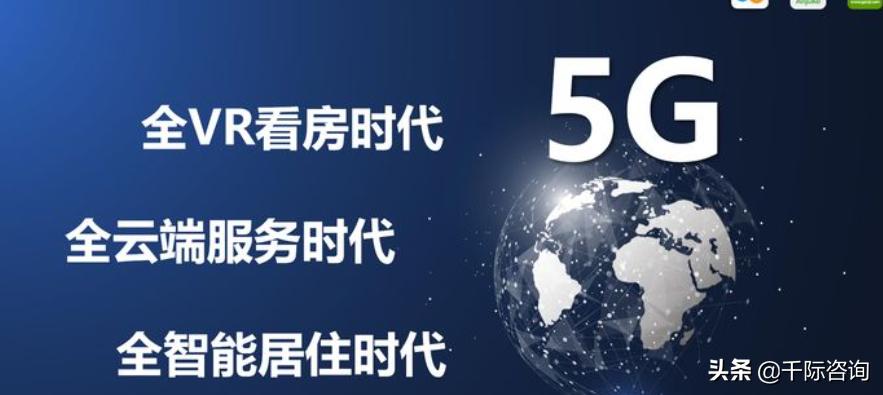 2021互联网房地产平台发展研究报告