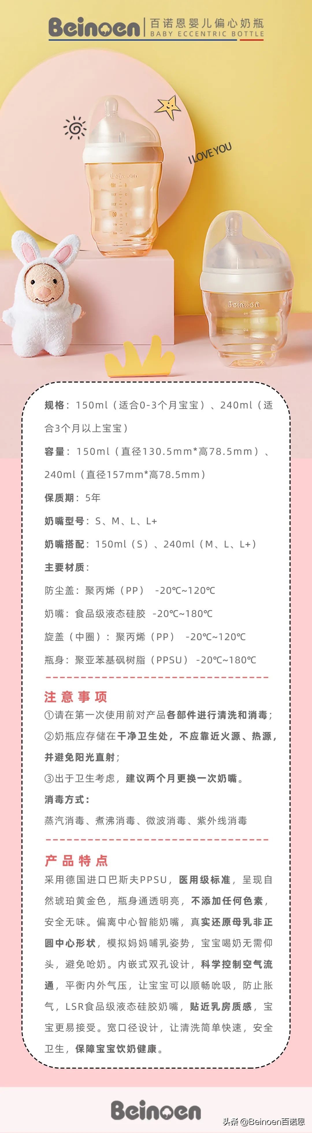 玻璃奶瓶和ppsu哪个保温效果好,8个月奶瓶选玻璃的还是ppsu的