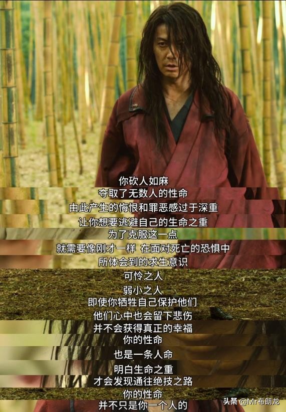 一个刽子手的救赎之旅：日系漫改之巅《浪客剑心》