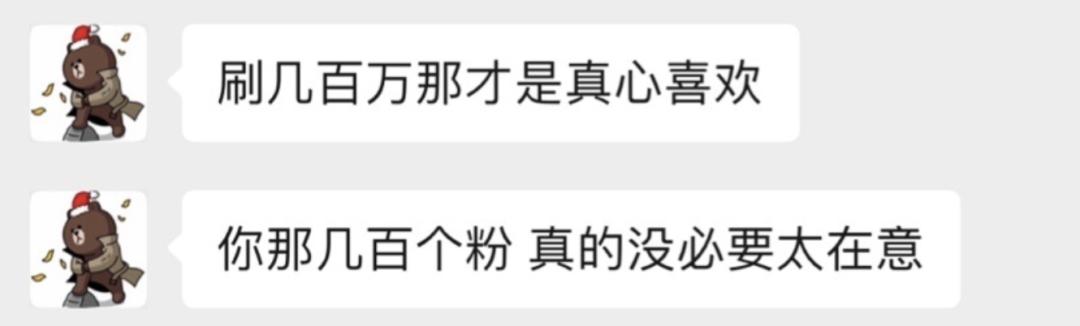 看王思聪眼神的视频,看王思聪的眼神