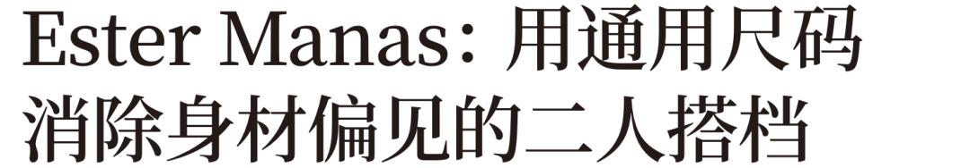 巴黎时装周2020尝鲜视频,巴黎时装周的潮流元素