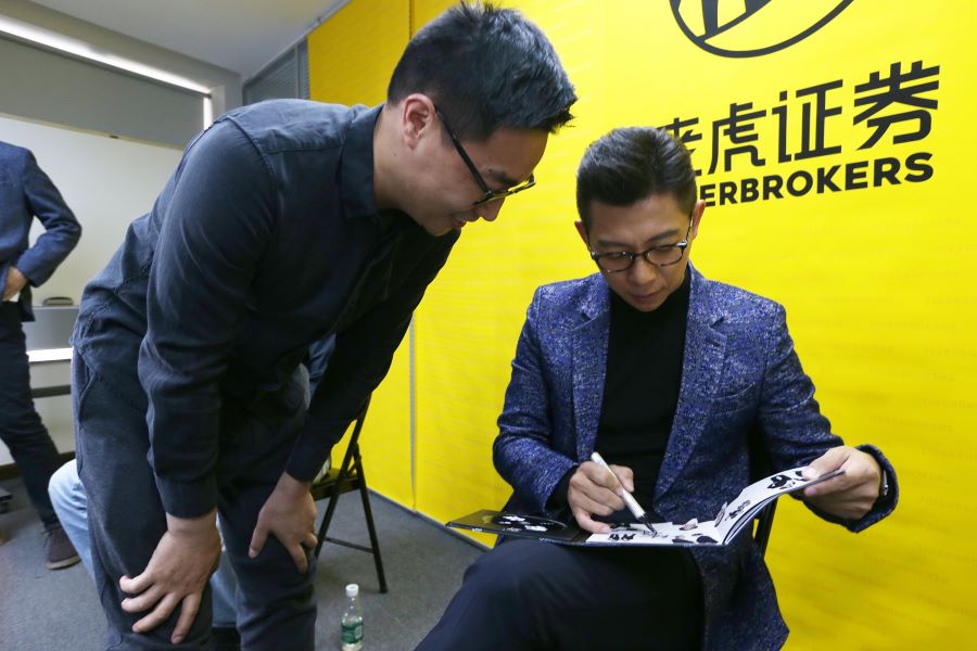 隐藏在“空白支票公司”背后的老虎证券