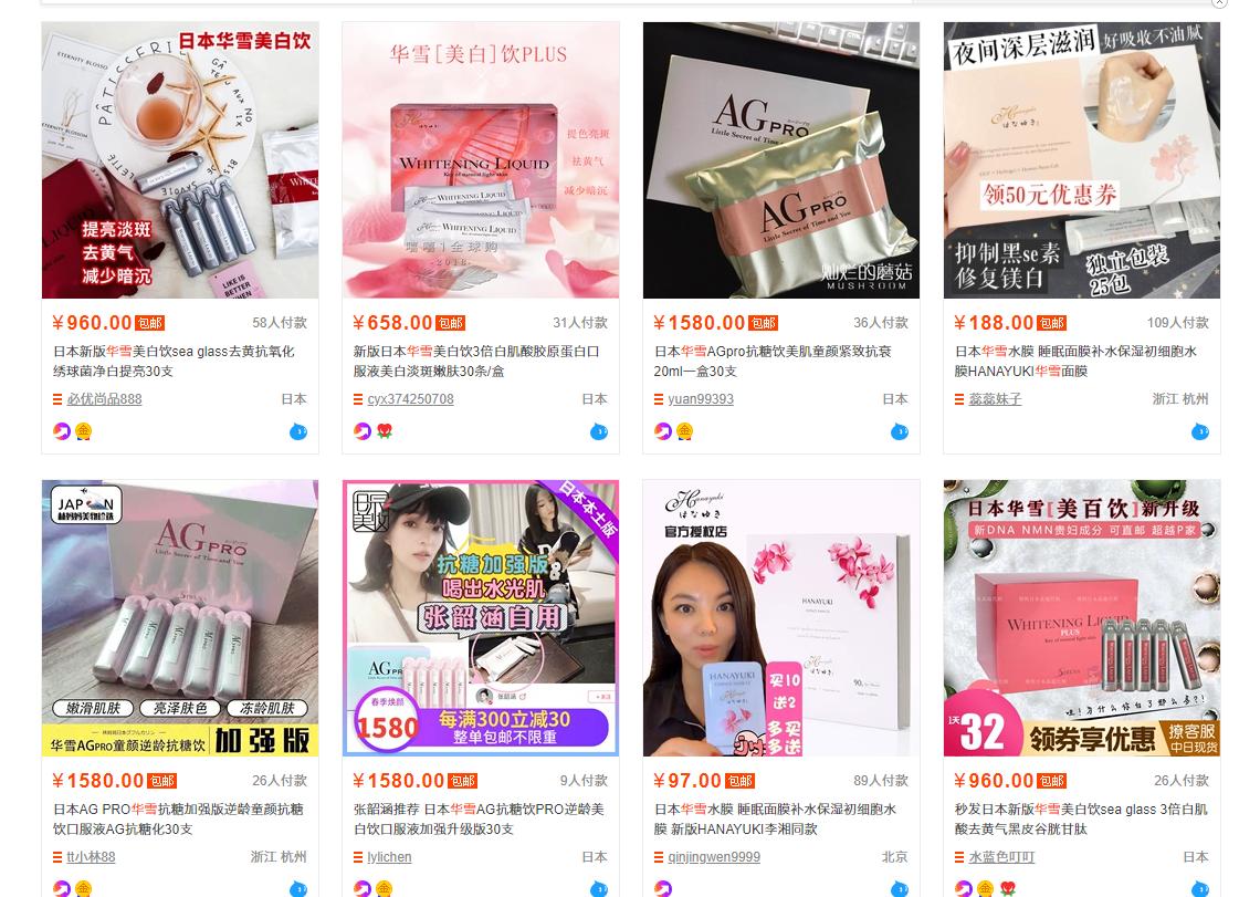 假洋品牌包轻奢侈,假洋货真国货