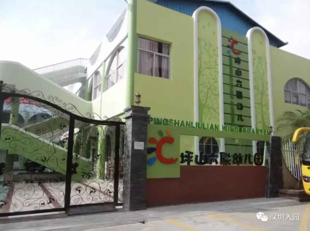 深圳私立高端幼儿园排名,深圳光明民办幼儿园排名
