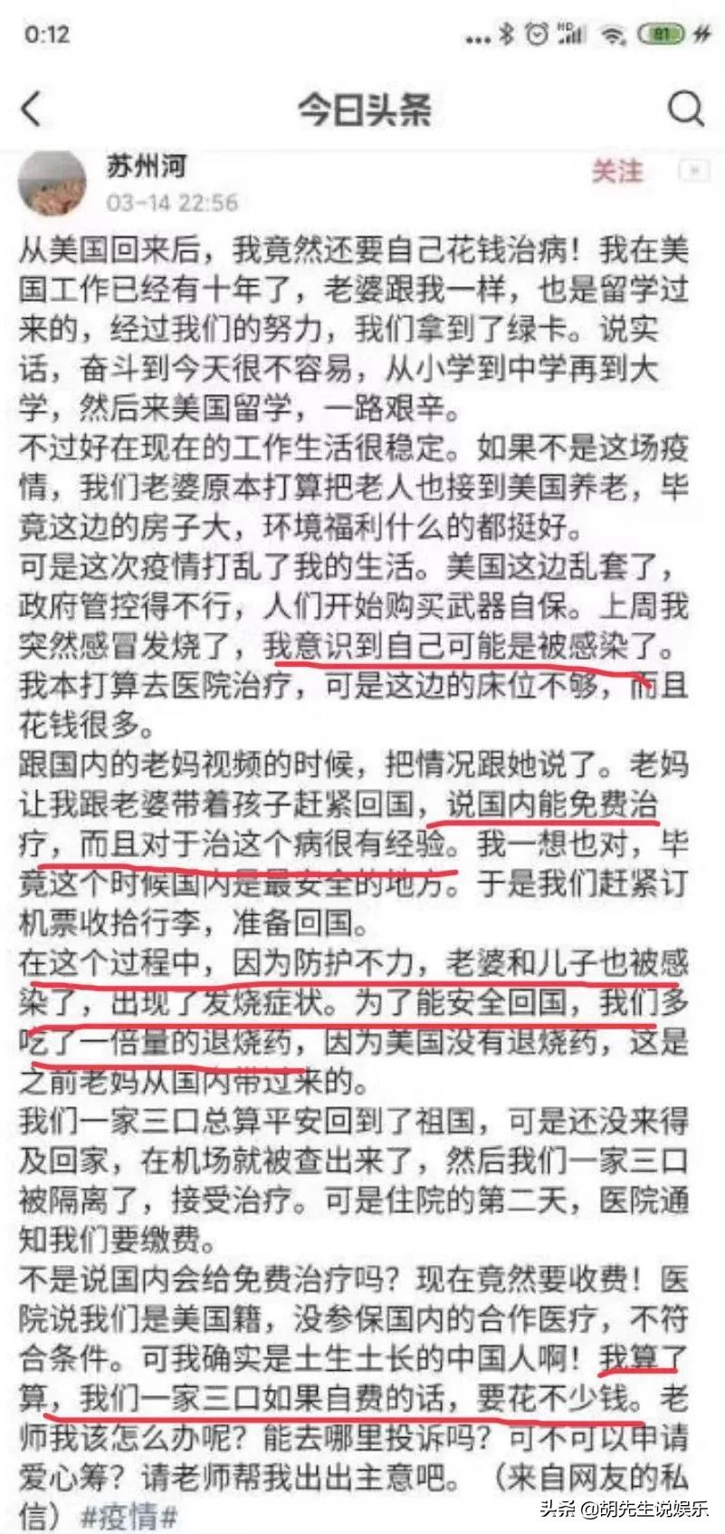 对不起,你们真的不配做中国人