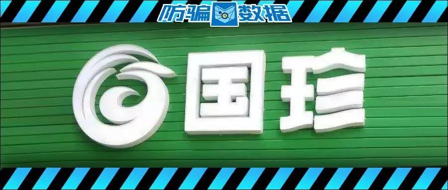 澶鏇濆厜鍥界弽楠楀眬瑙嗛,鍥界弽鐩撮攢楠楀眬鎻