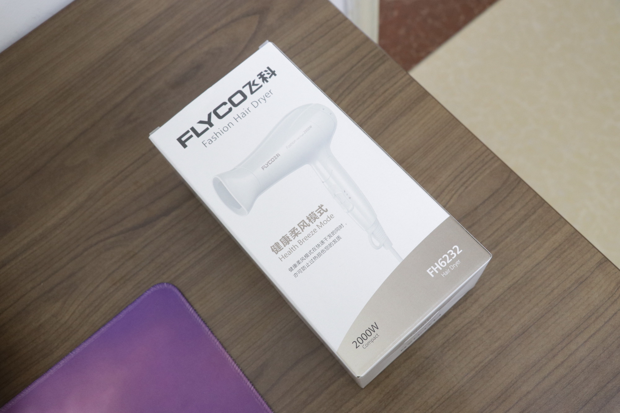 电吹风家用飞科超静音测评,飞科电吹风2000w各档位功率