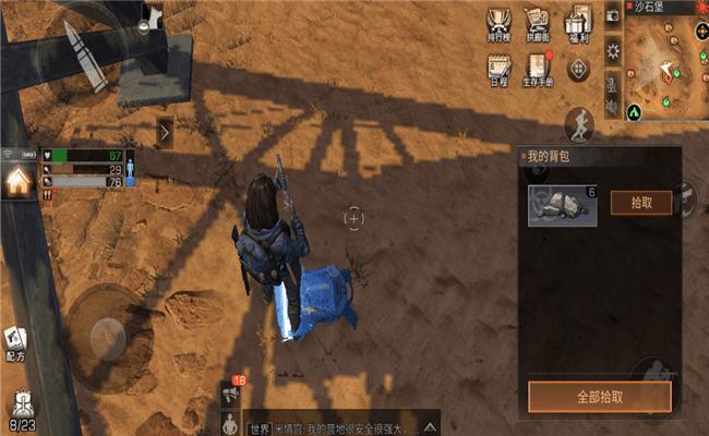 明日之后怎么回血,明日之后如何才能回血