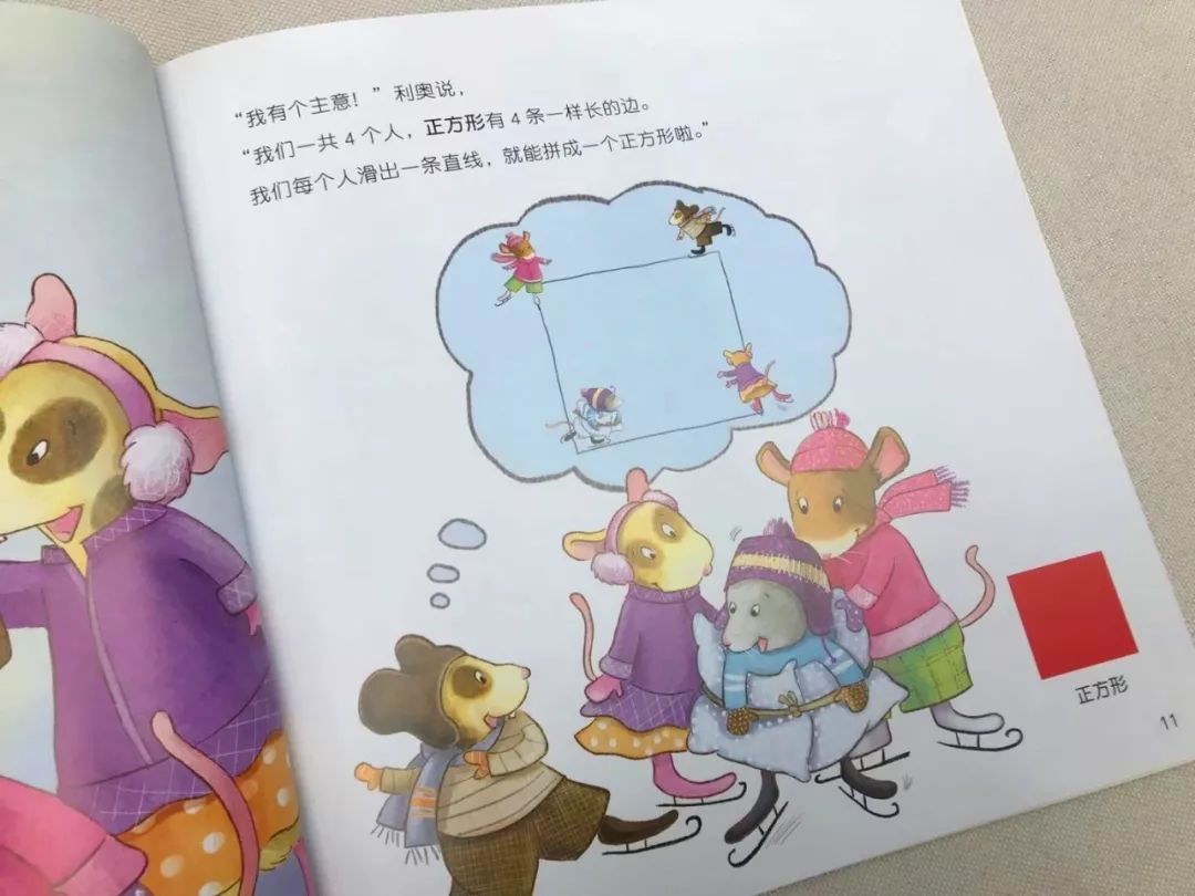 品质拼图,品质教育绘本