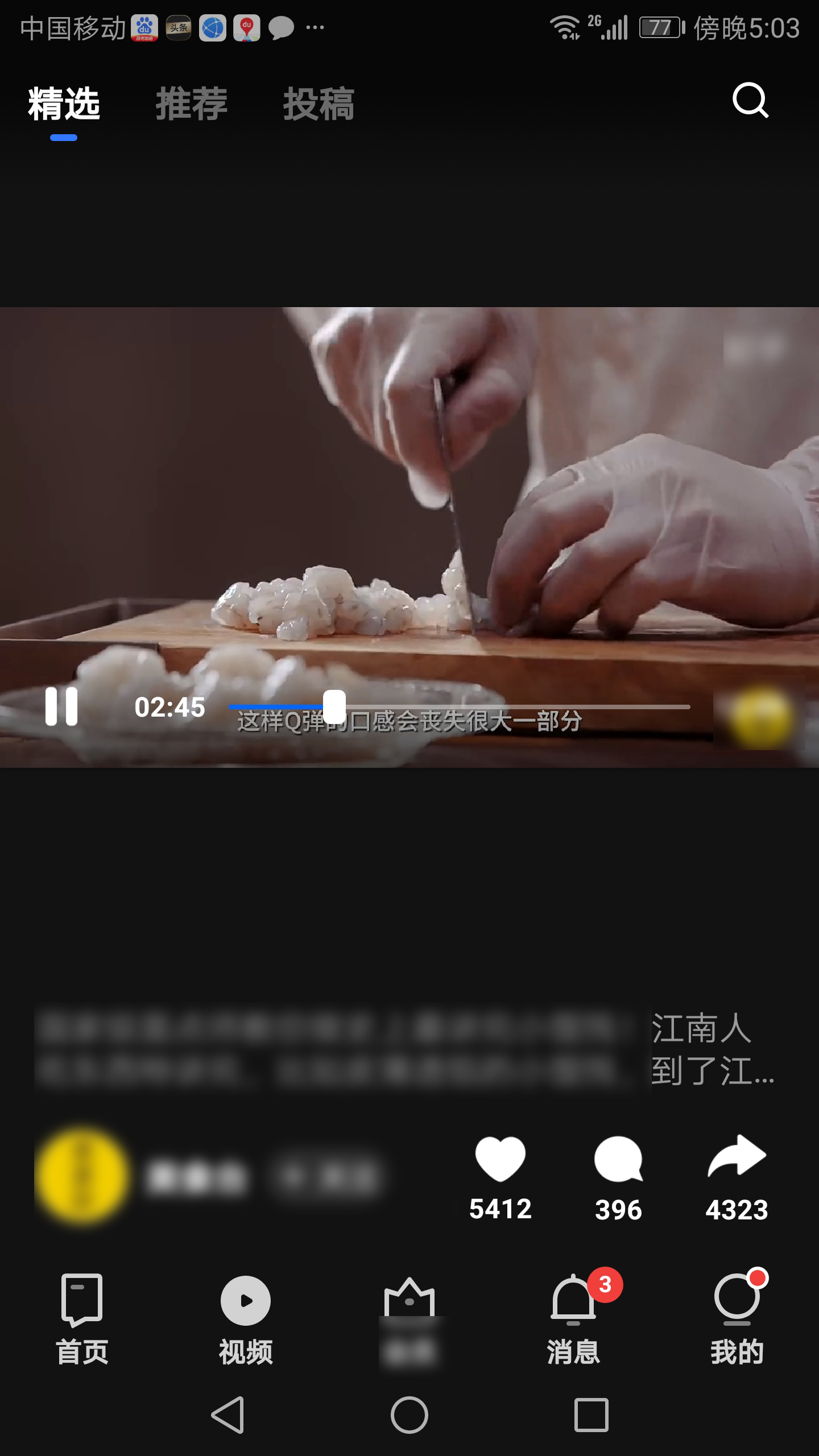 知乎重磅更新：新增视频菜单和视频回答功能，附用法教程