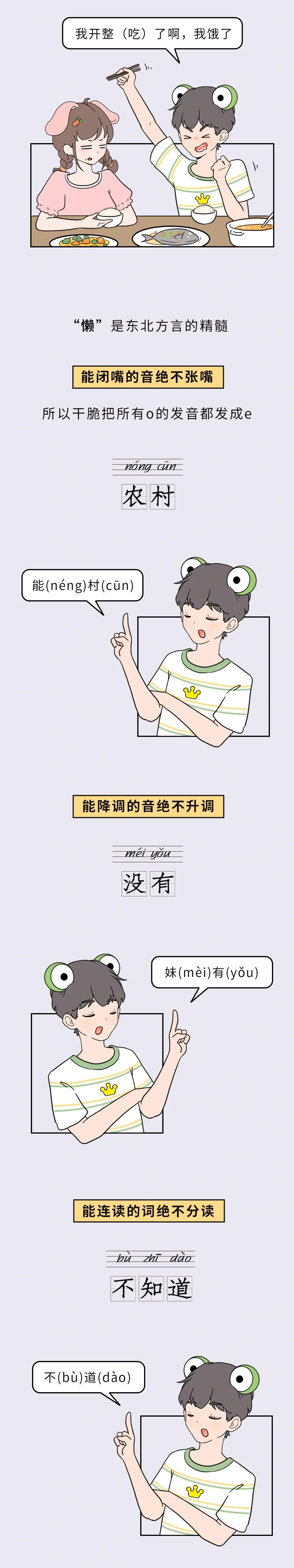 深夜，男朋友给妹子发“你好骚啊”......