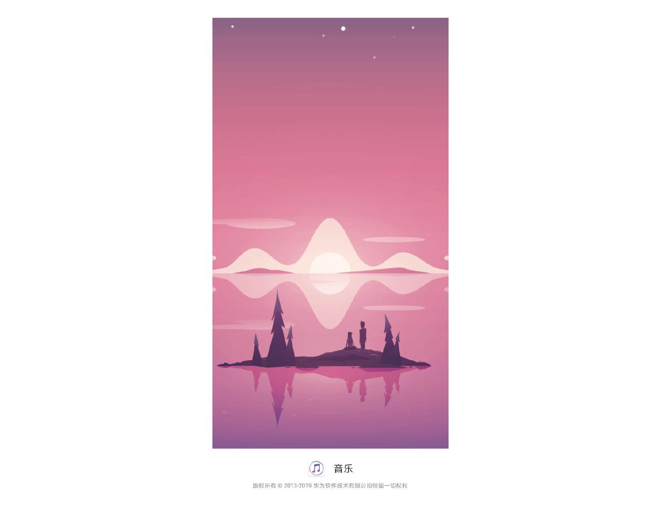 emui9.1.0鍗囩骇emui10,emui9.1.0鍗囩骇emui11