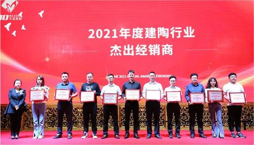 恒福陶瓷图片大全,恒福瓷砖特价砖