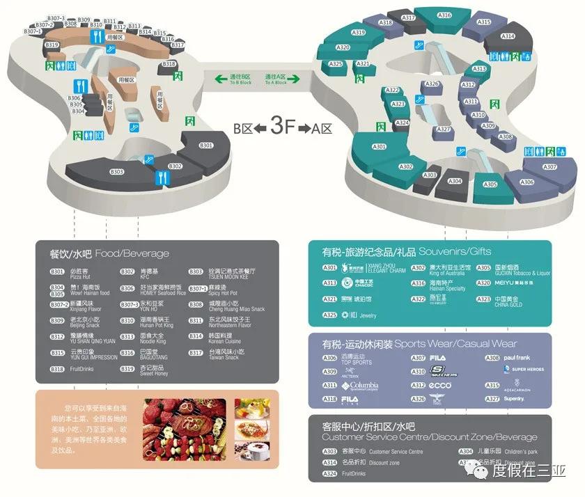 三亚免税店购物攻略奢侈品包包,明珠购物广场三亚免税店购物攻略