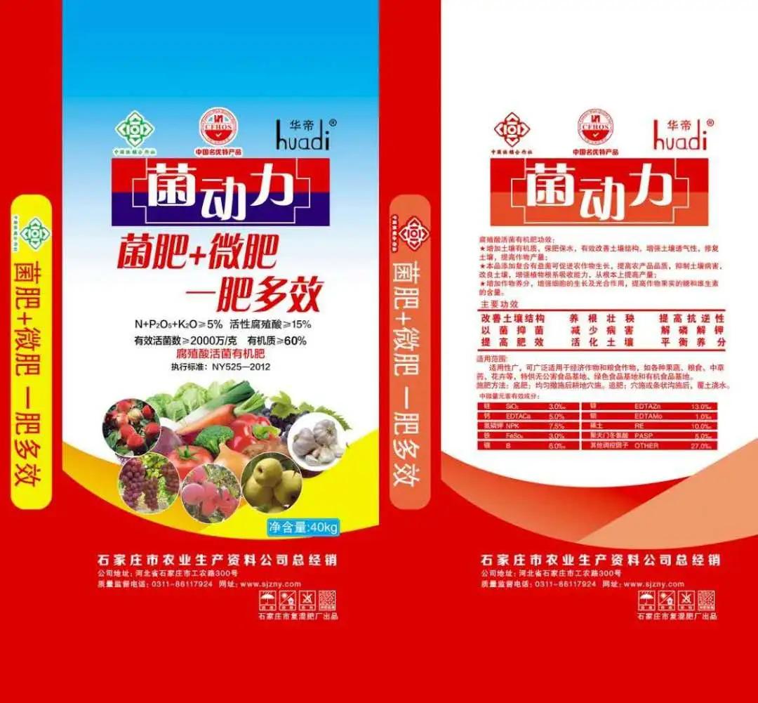 国家中医大农业创新联盟成员,国家中医药战略联盟