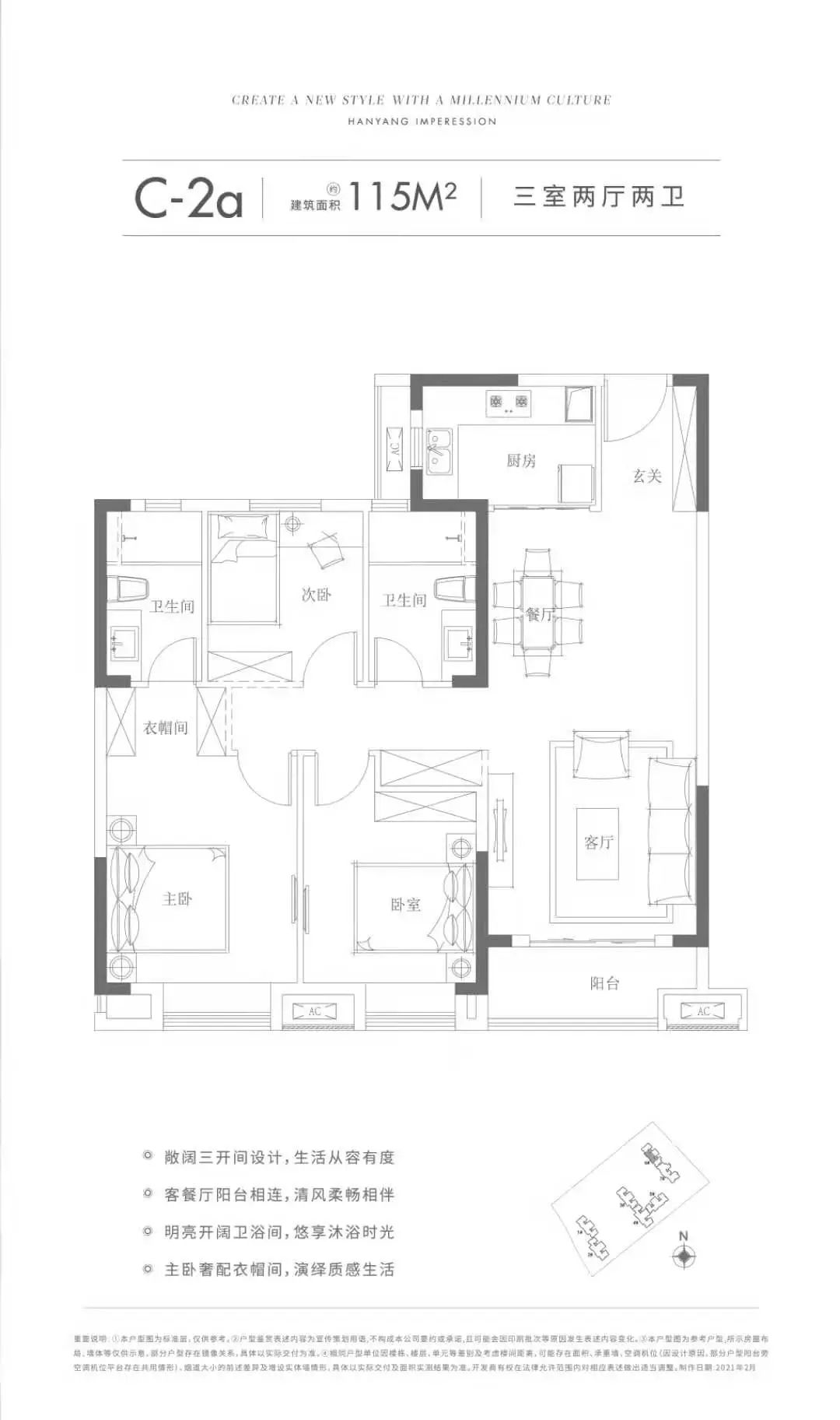 钟家村最值得入手的楼盘,二环内最便宜的新楼盘
