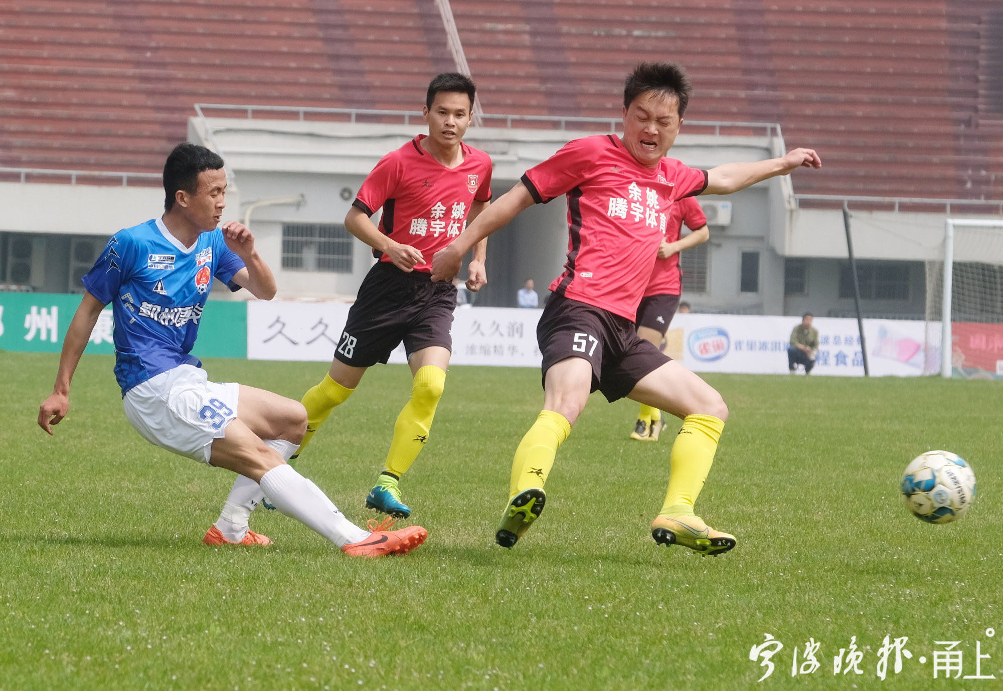 甬超首发,2021甬超联赛决赛集锦