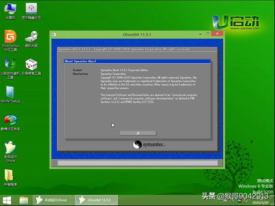 全盘镜像ghost装系统流程,怎么手动用ghost装系统教程图解